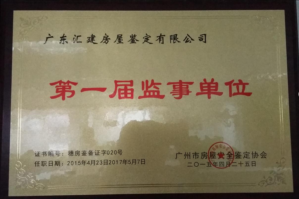 其他榮譽(yù)證書(shū)