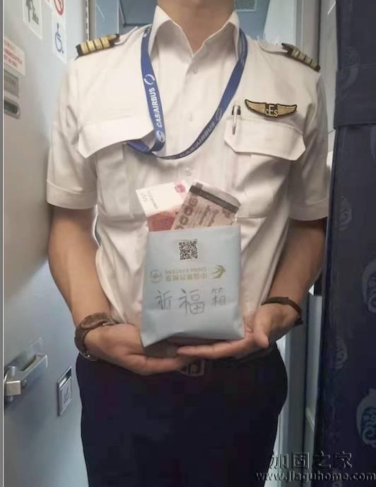 老人往發動機扔硬幣祈福，抗震加固行業是否有這習俗？