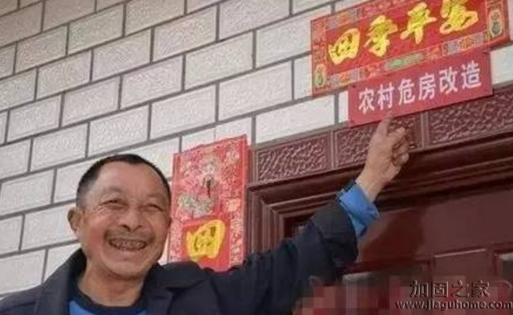 河北10縣76570戶危房改造加固，每戶平均補(bǔ)助2.8萬(wàn)