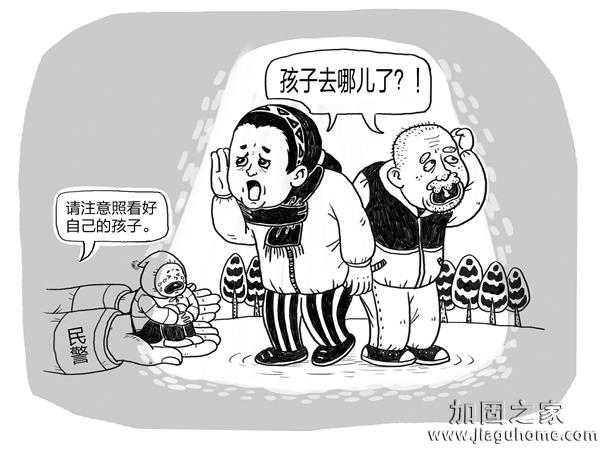 家長疏忽照顧使兒童處于危險(xiǎn)狀態(tài)