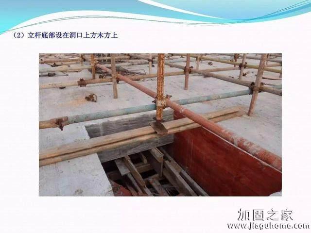 模板支撐體系安全管理的相關(guān)知識(shí)、搭建要求、搭設(shè)過程中容易犯的錯(cuò)誤和安全管理要點(diǎn)