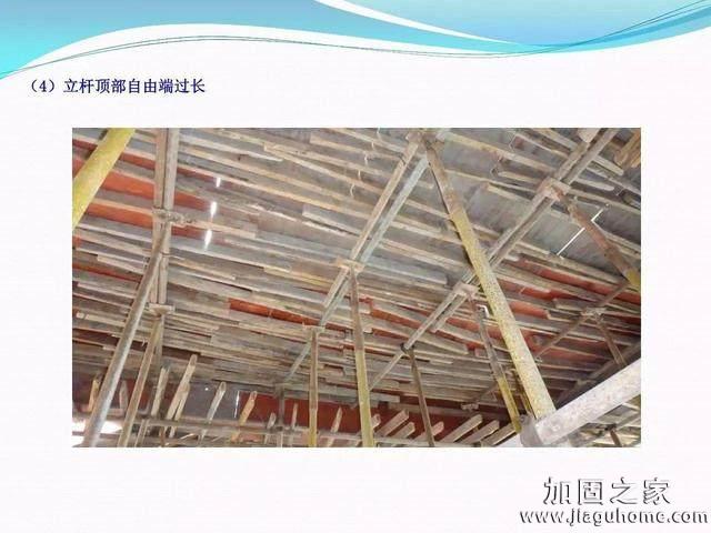 模板支撐體系安全管理的相關(guān)知識(shí)、搭建要求、搭設(shè)過程中容易犯的錯(cuò)誤和安全管理要點(diǎn)