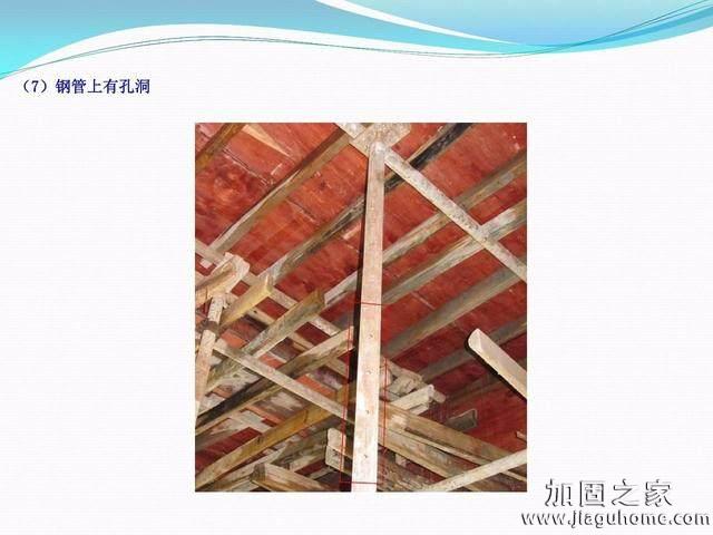 模板支撐體系安全管理的相關(guān)知識(shí)、搭建要求、搭設(shè)過程中容易犯的錯(cuò)誤和安全管理要點(diǎn)