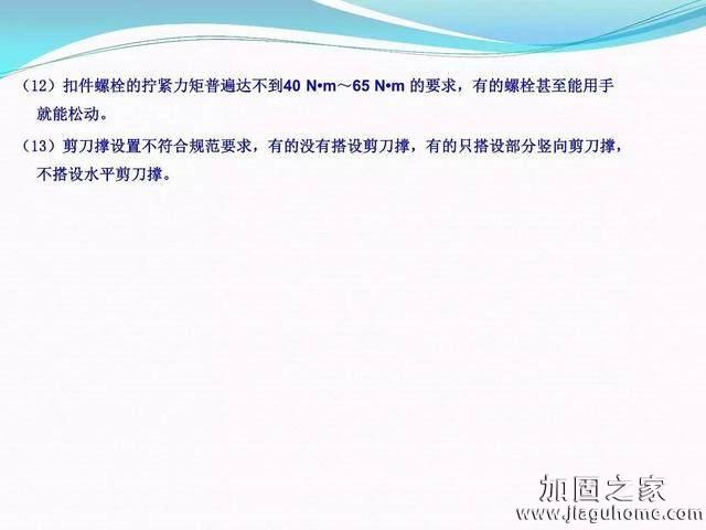 模板支撐體系安全管理的相關(guān)知識(shí)、搭建要求、搭設(shè)過程中容易犯的錯(cuò)誤和安全管理要點(diǎn)