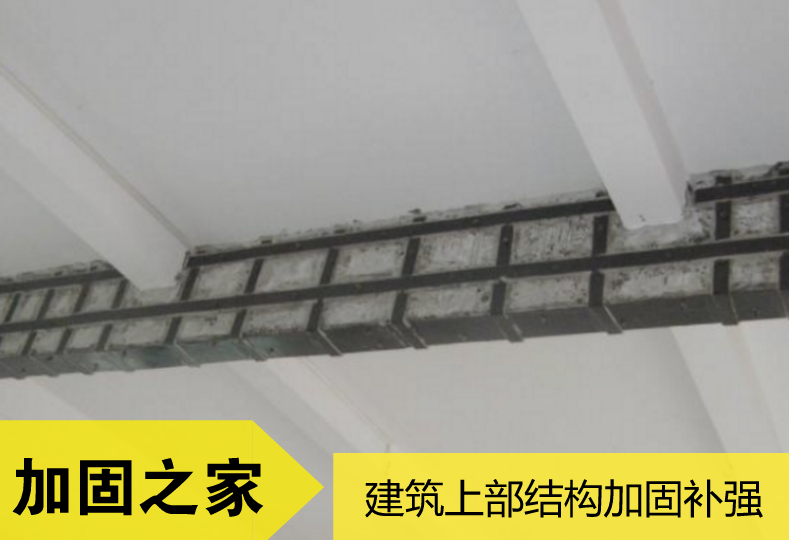 建筑物什么情況需要加固補(bǔ)強(qiáng)？