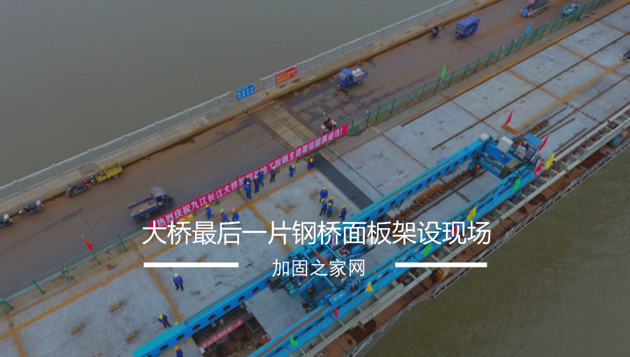 九江長江大橋加固改造工程鋼主梁架設完成，現(xiàn)場大圖！