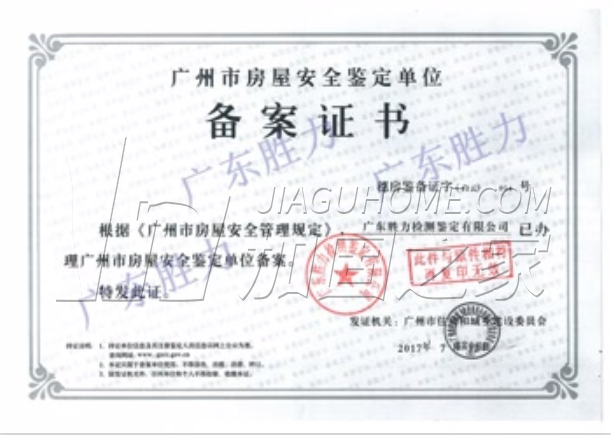 其他榮譽(yù)證書(shū)