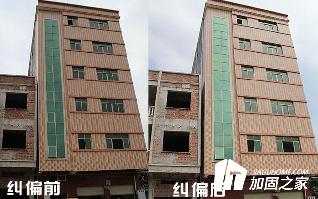 你知道房屋傾斜檢測內容有哪幾點嗎？