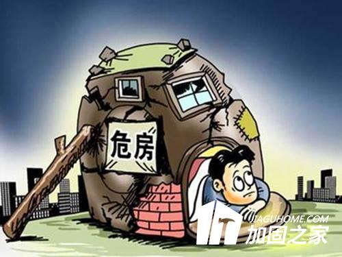 舊房想要改造或重建的需要滿足那些條件？