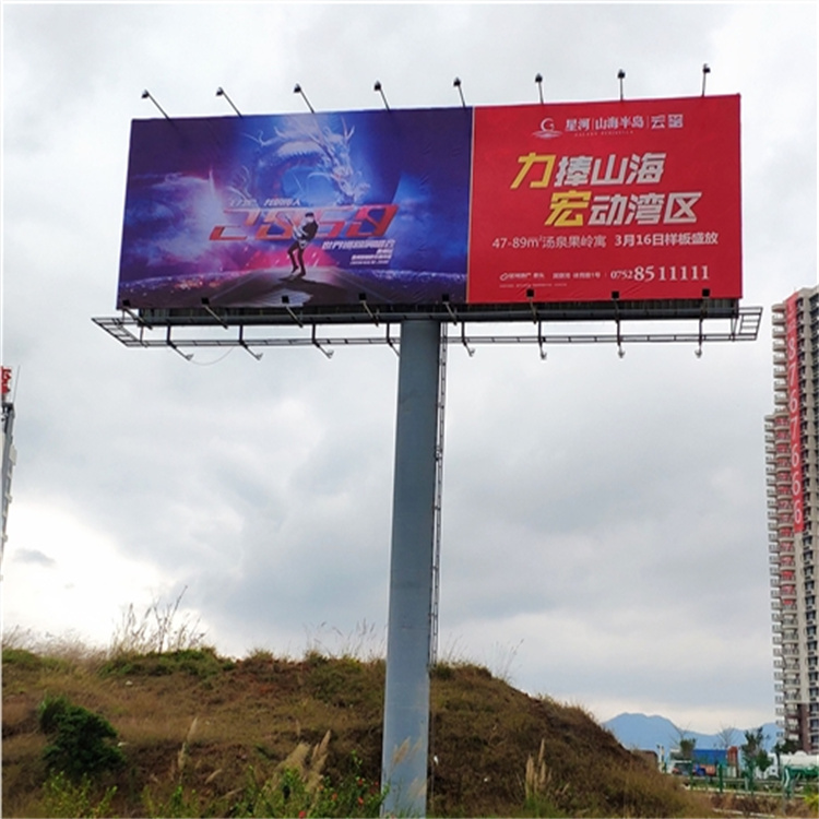 2019.3.8惠東立柱A04星河地產(chǎn)第二面03(客戶寄畫面過(guò)來(lái)）04_看圖王.jpg